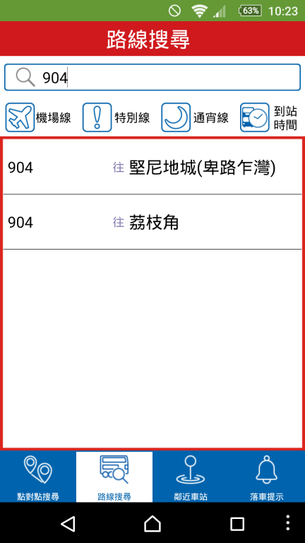 Screenshot_2016-03-02-10-23-34.png