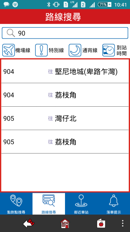 Screenshot_2016-03-02-10-41-27.png
