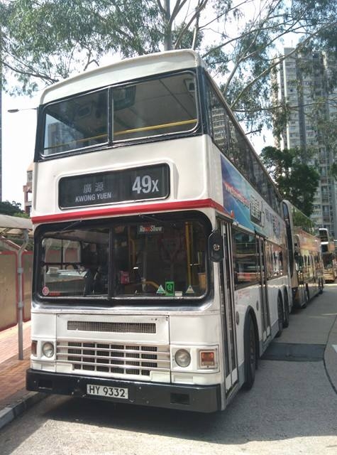 HY9332 49X.jpg