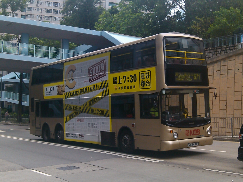 IMG_20120818_122726.jpg