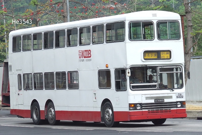 EX-3N DA6422@T-001.JPG