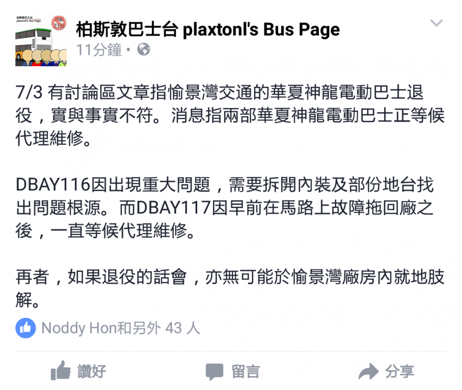 Screenshot_2016-03-07-22-52-55-1.png