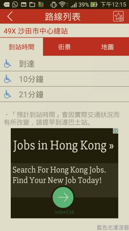 Screenshot_2016-03-11-12-15-15.jpg