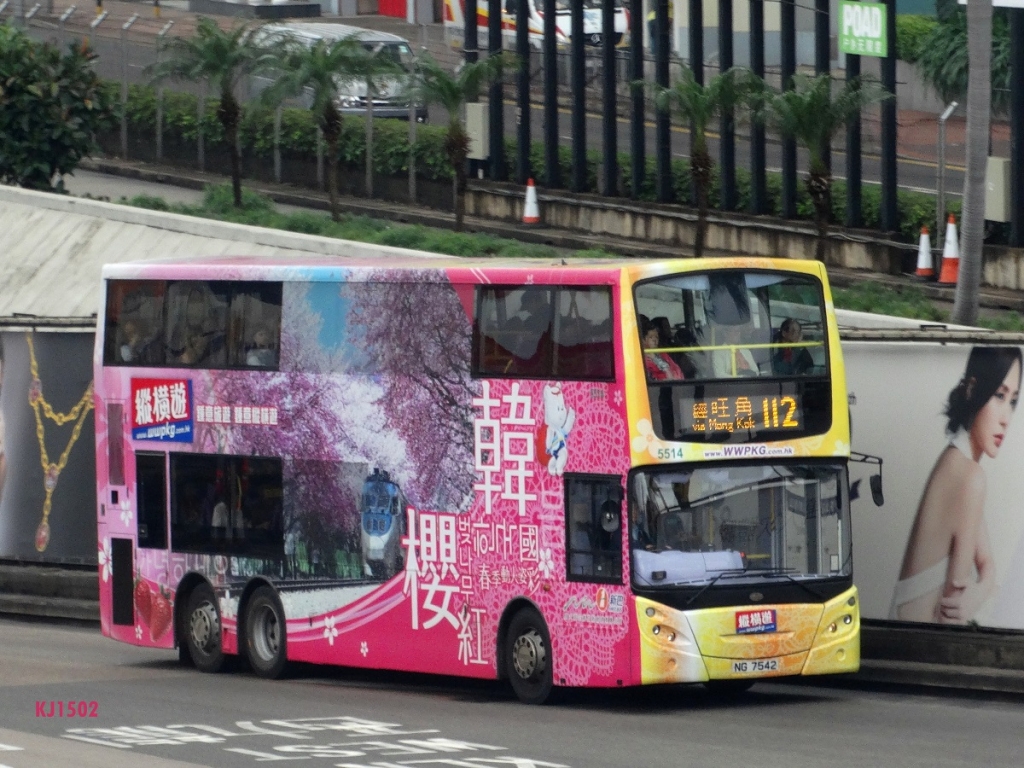 5514 112 067.JPG