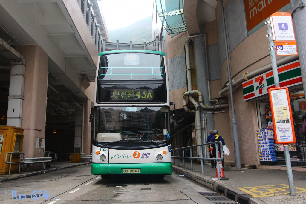新巴 1167 @ 43A