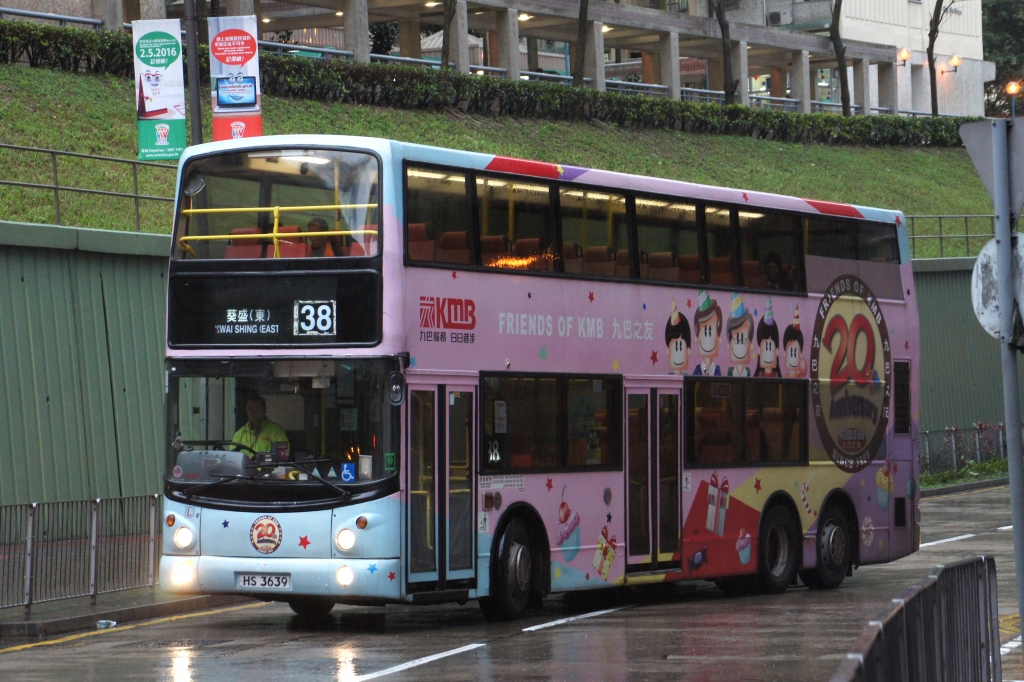HS3639@38.JPG