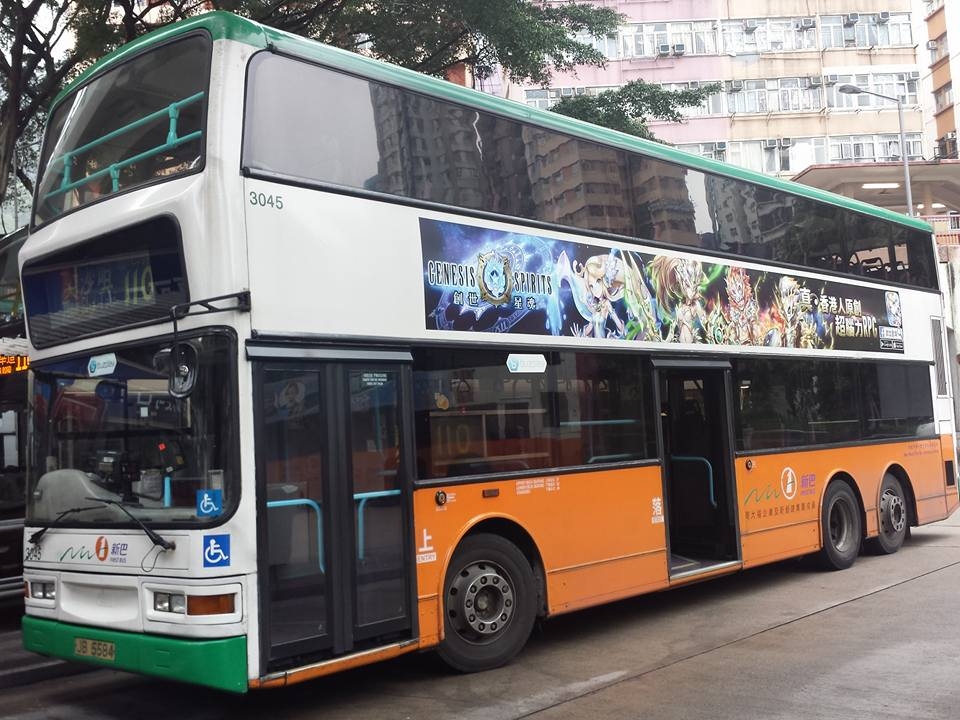 3045_110.jpg