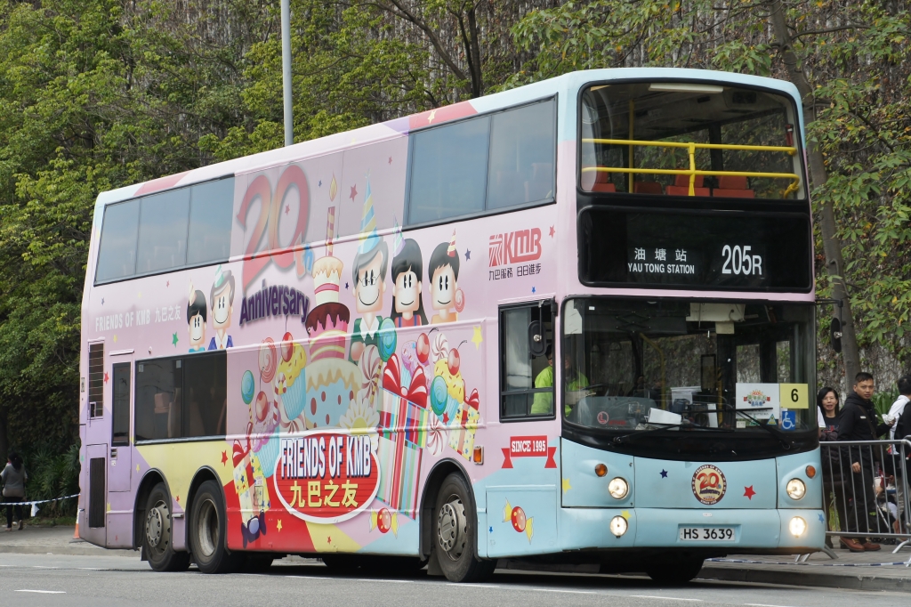 HS3639@205R(FL).JPG