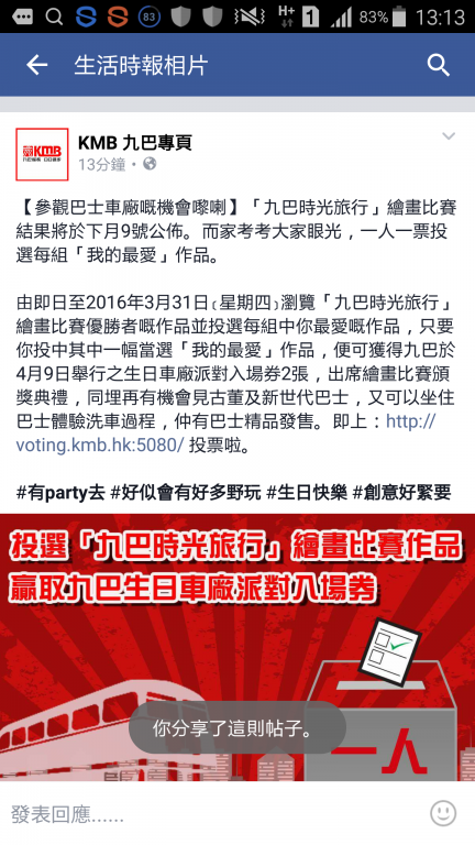 Screenshot_2016-03-24-13-13-15.png