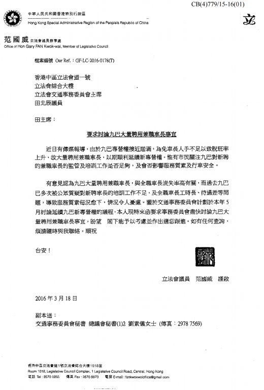 Screenshot_2016-03-25-01-52-10-1.png