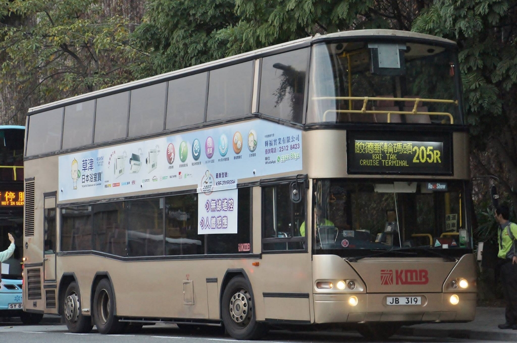 JB319@205R.jpg