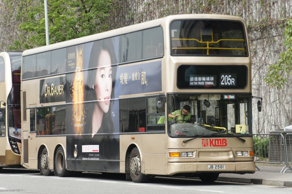 JB2581@205R.jpg