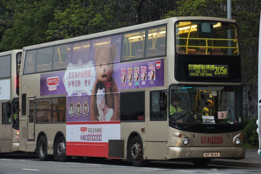 KP8144@205R.jpg