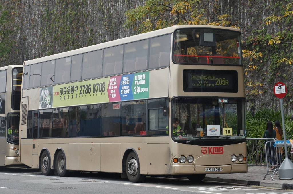 KR1850@205R.jpg