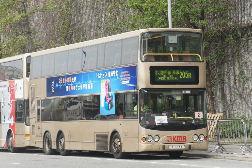 KU871@205R.jpg