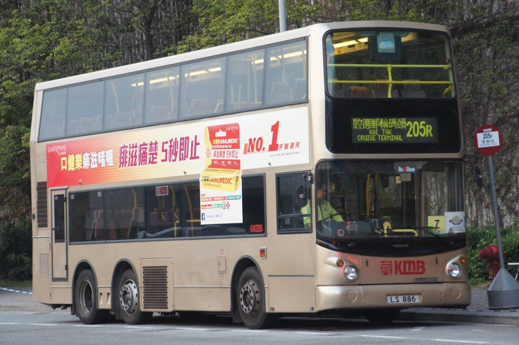 LS886@205R.jpg
