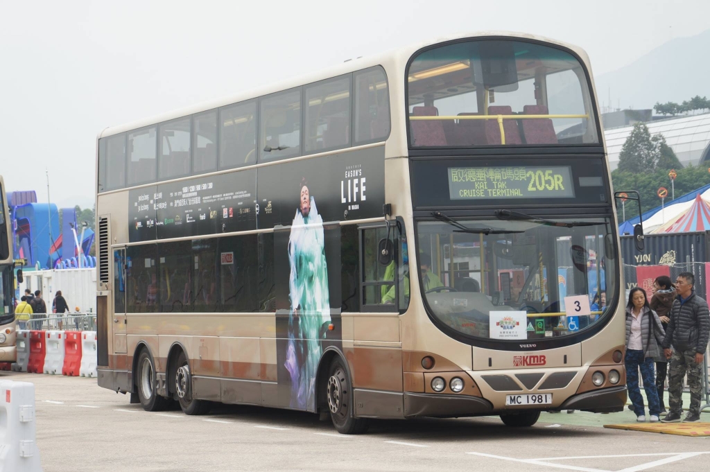 MC1981@205R.jpg