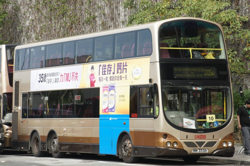 MM3536@205R.jpg