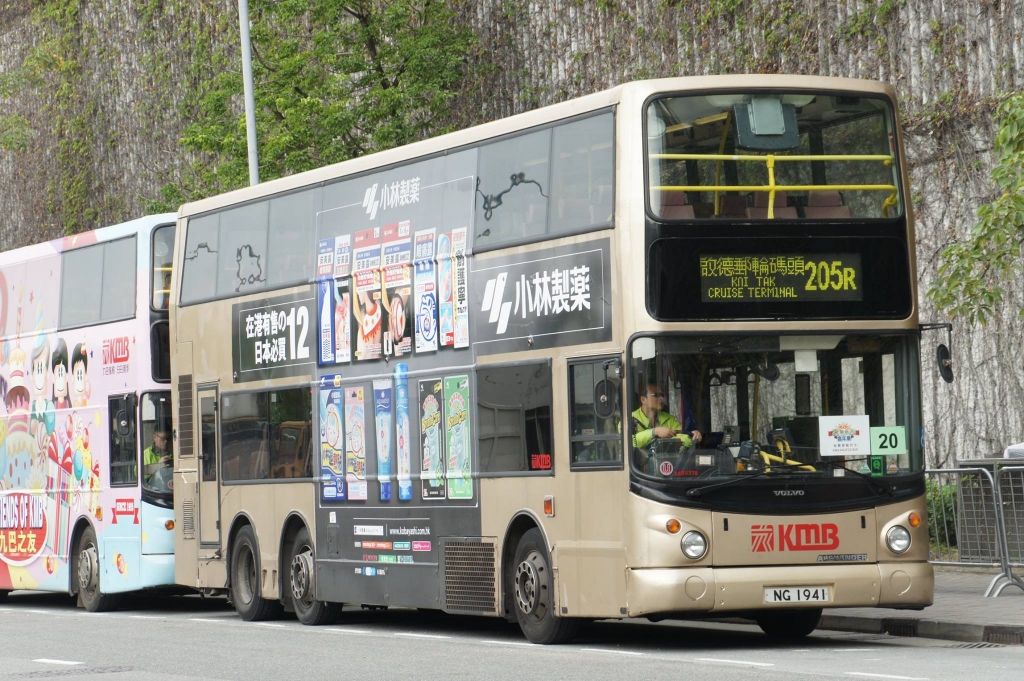 NG1941@205R.jpg