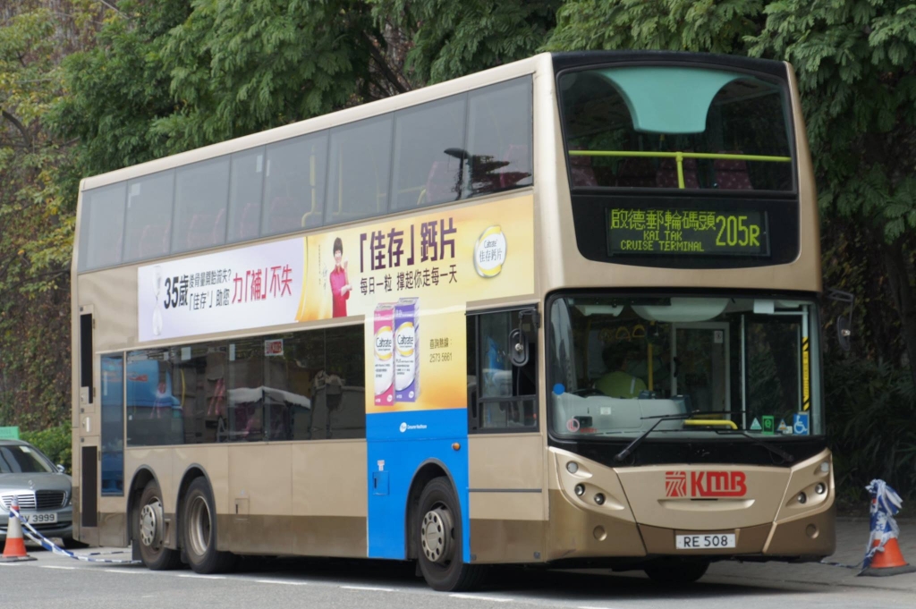 RE508@205R.jpg