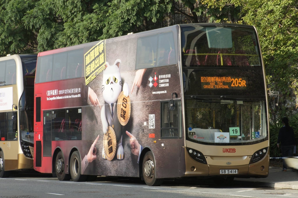 SB5414@205R.jpg