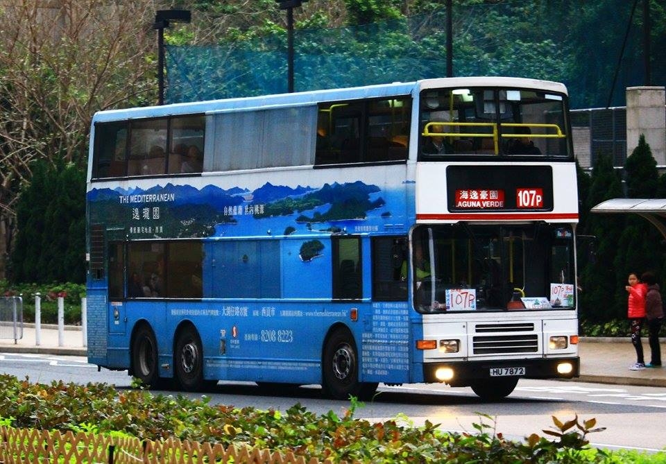 HU7872 107P.jpg