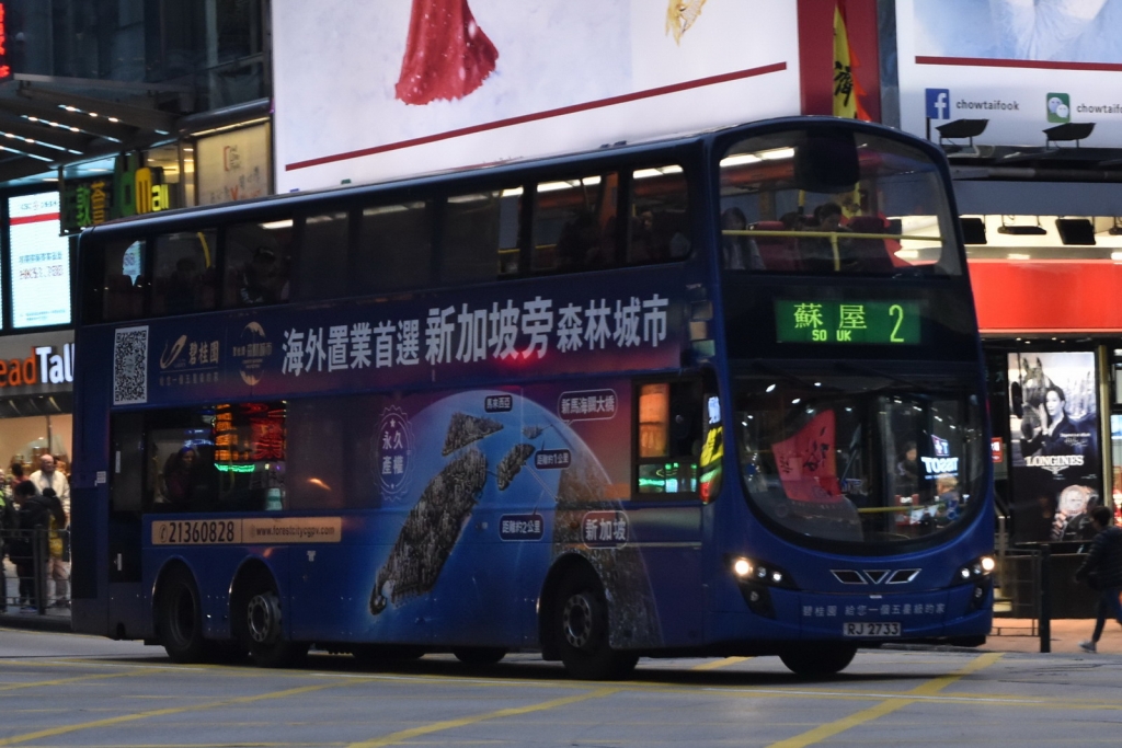DSC_0544.jpg