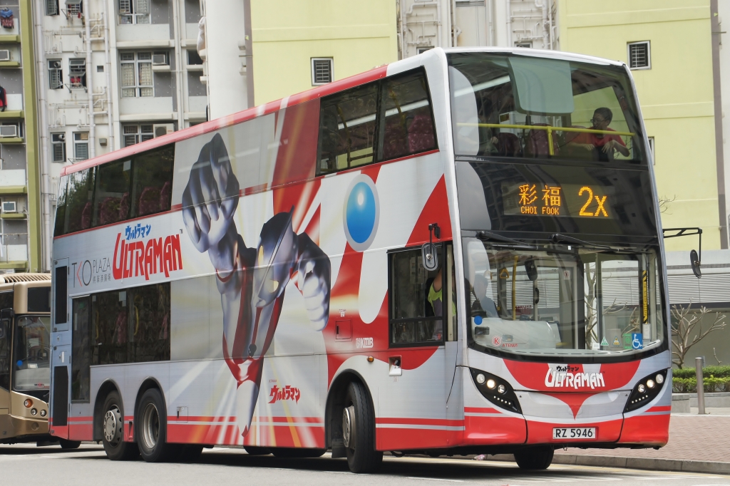RZ5946@2X CF.JPG