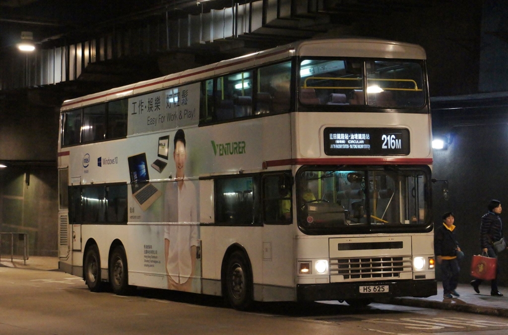 HS625@216M.jpg