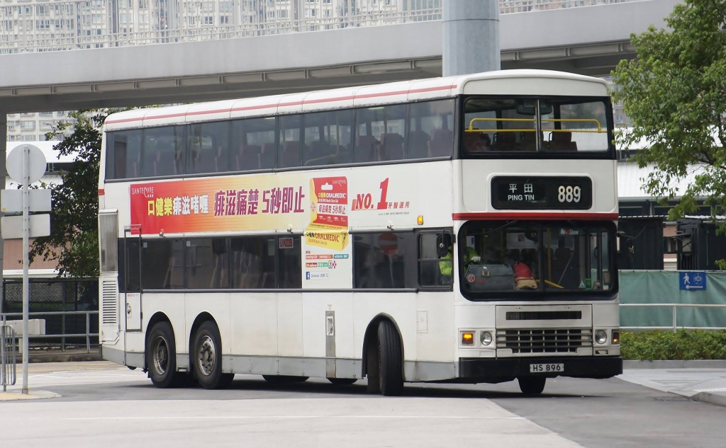 HS896.jpg