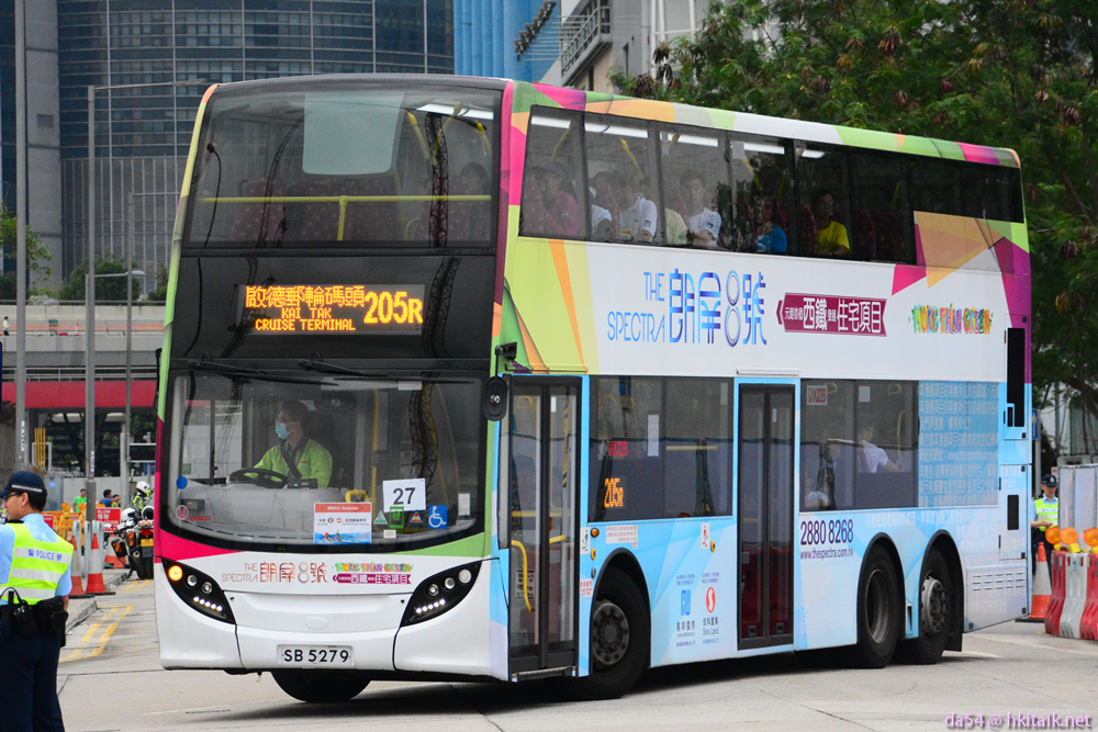 205R 27 SB5279.png