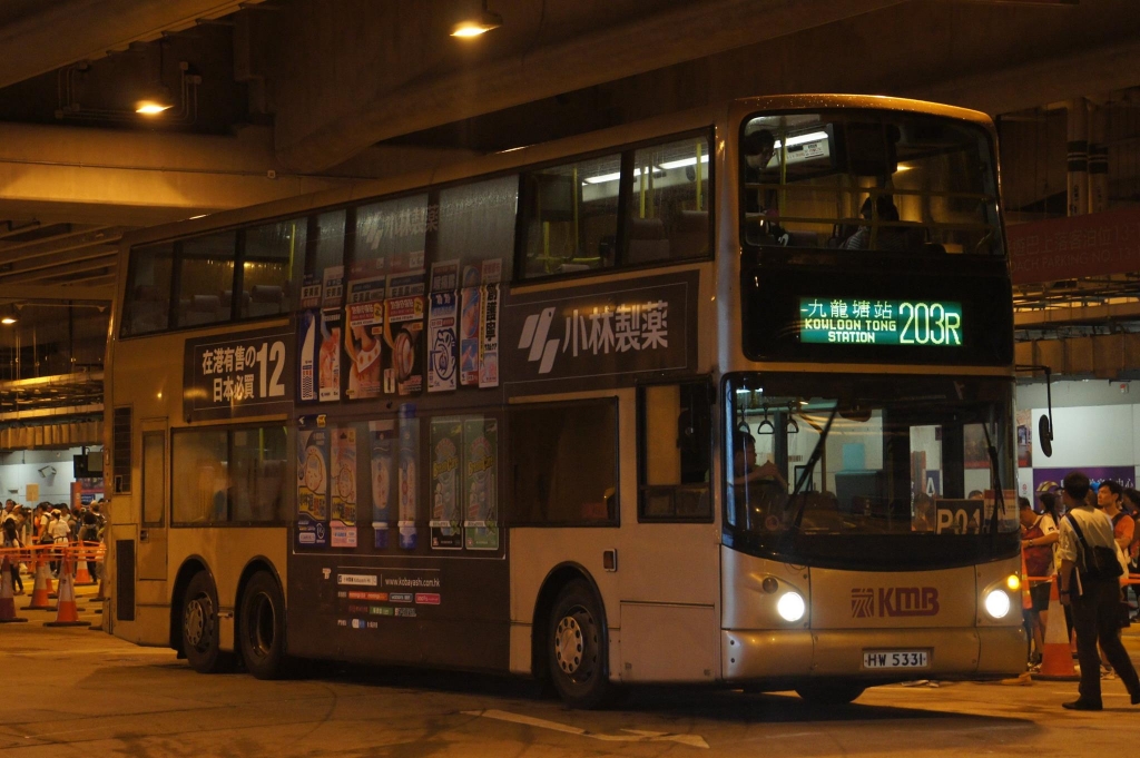 HW5331@203R.jpg