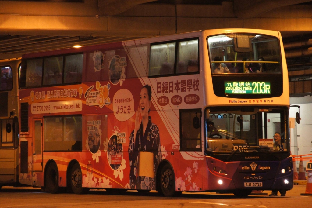 LU3721@203R.jpg