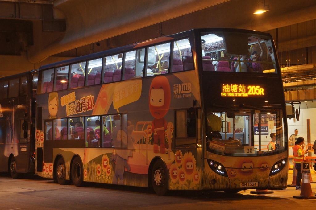 SH1334@205R.jpg
