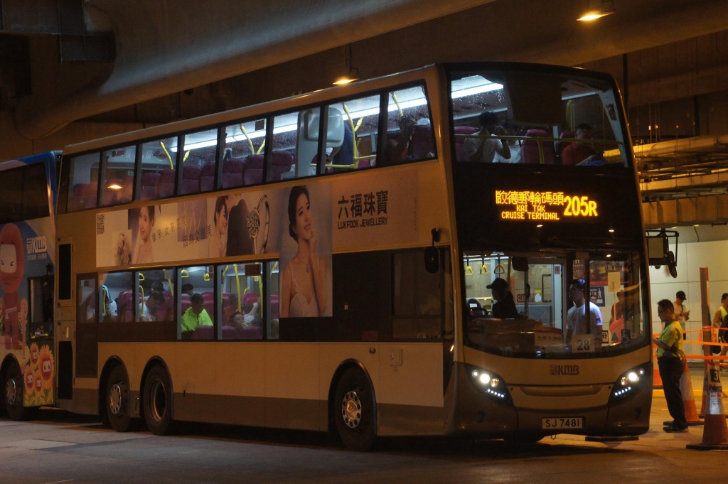 SJ7481@205R.jpg