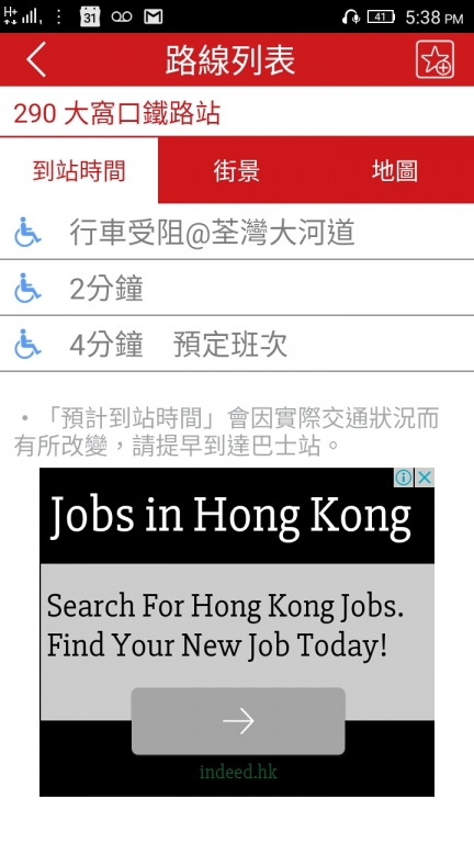 間唔中會有此類瘋狂情況，加埋290A就會實現到