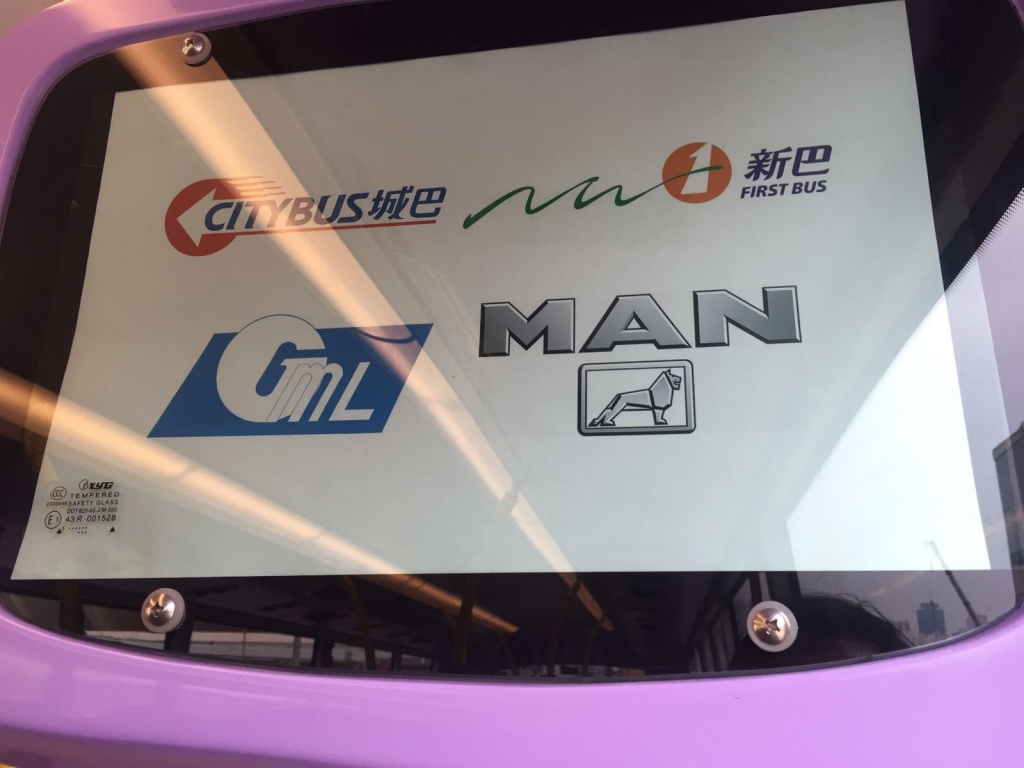 搭咗轉行東廊 