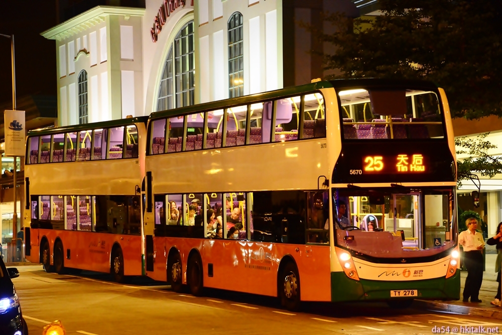 5670 25 c.JPG
