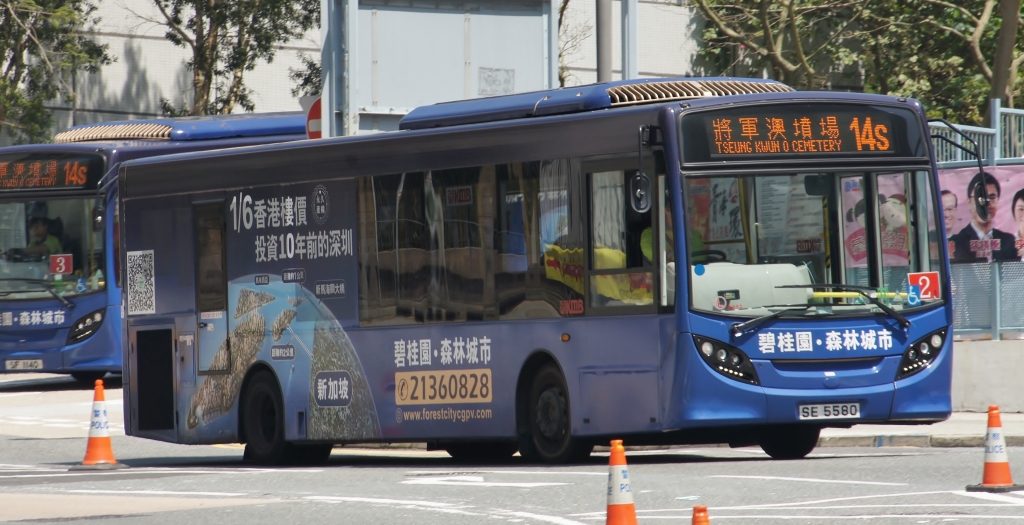 SE5580@14S (2).JPG