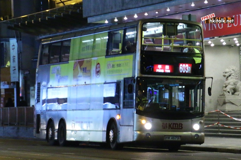 HW4672.JPG