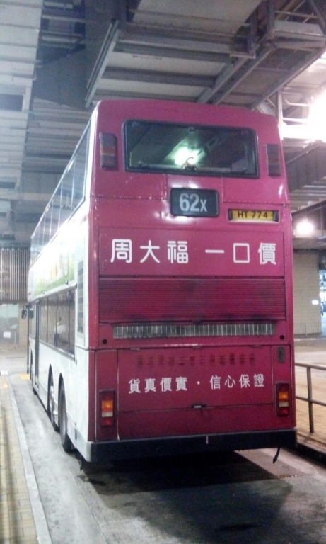 HT774 62X 3.jpg