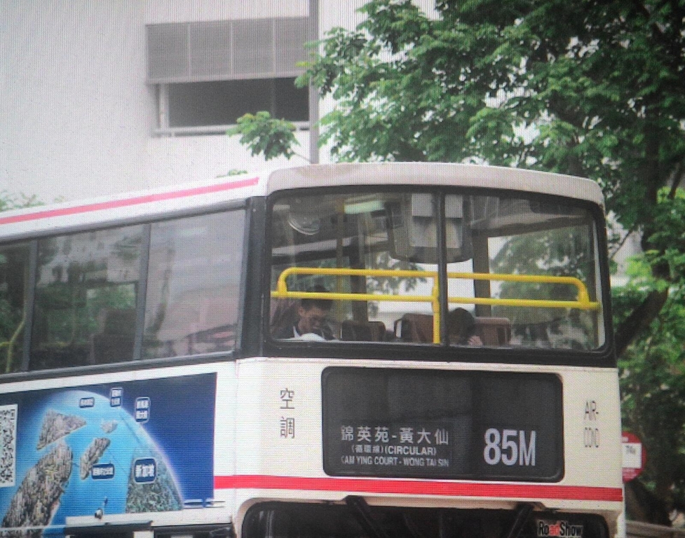 85M 3.jpg