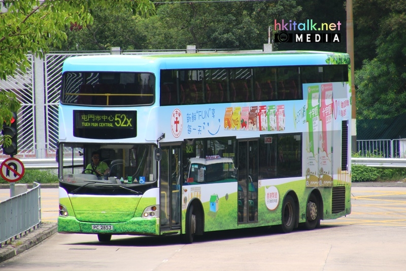 PC2853 52X.JPG