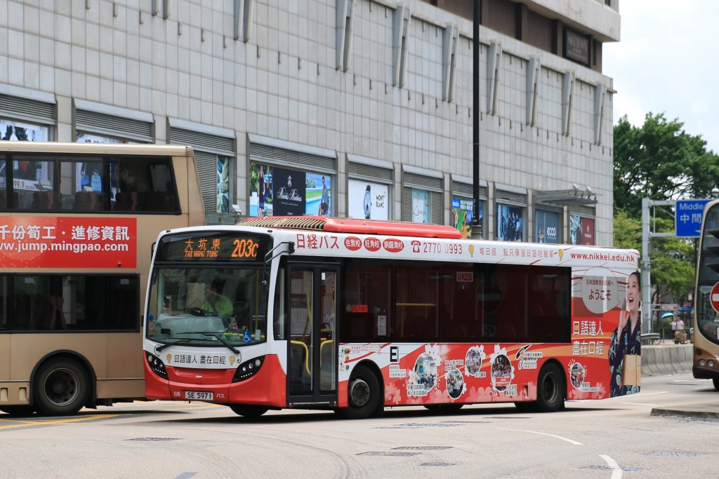 AAS1 SE5971.JPG
