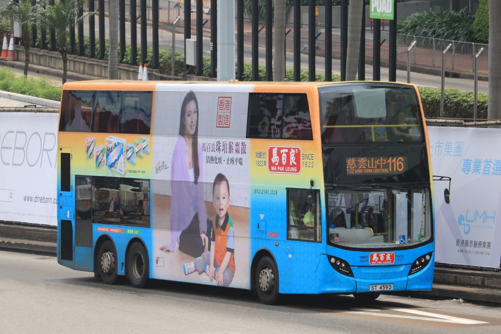 ATENU285 ST4593.JPG