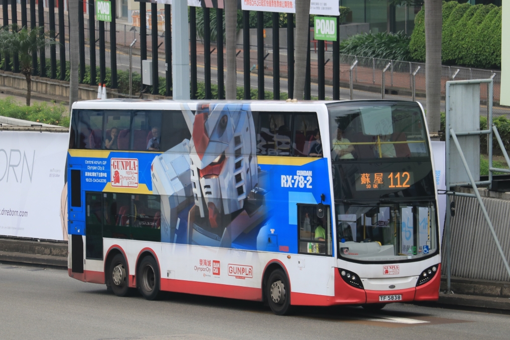 ATENU450 TF5838.JPG