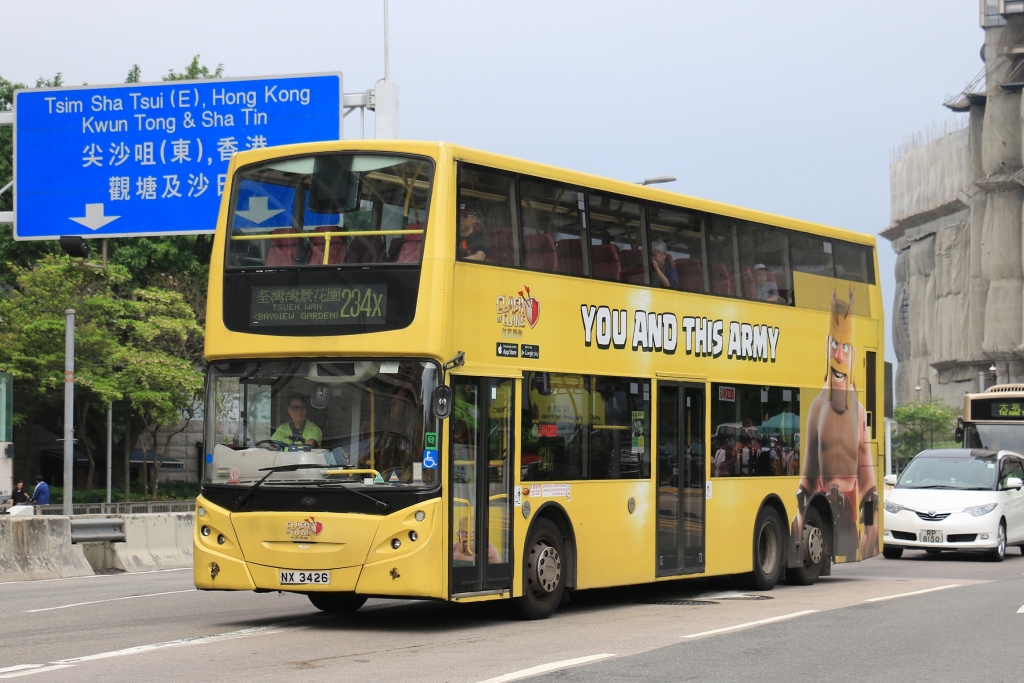 ATEU5 NX3426.JPG