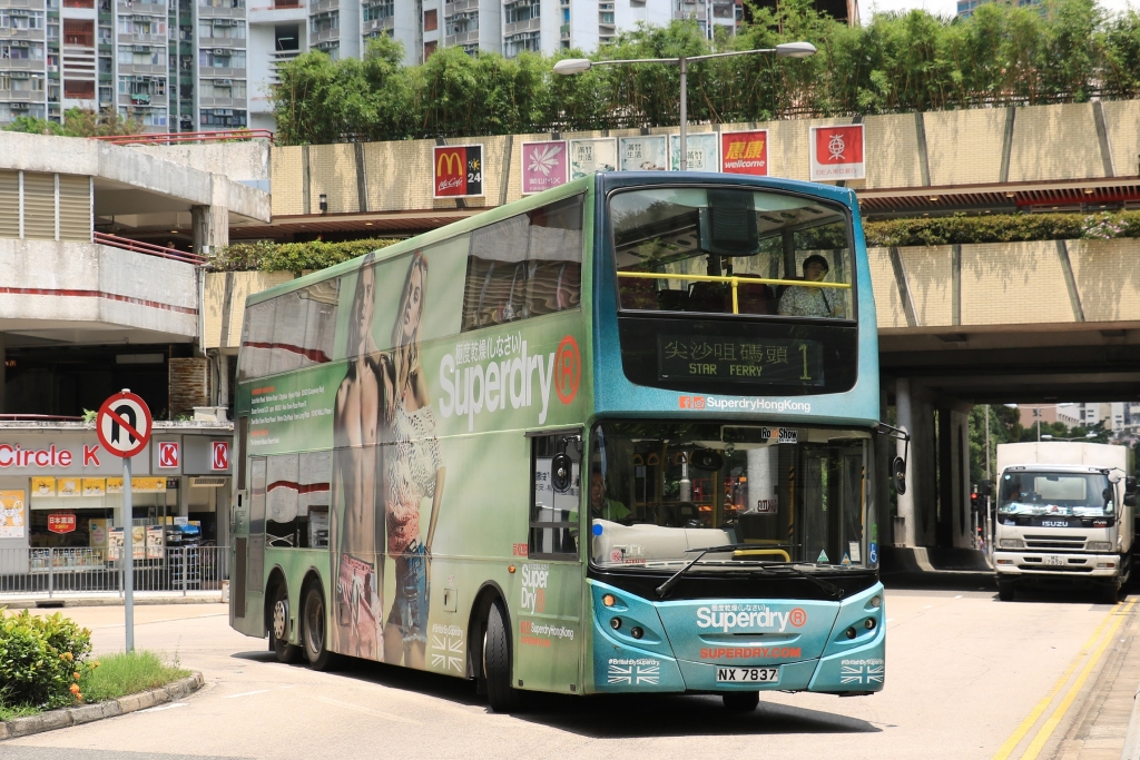 ATEU10 NX7837.JPG