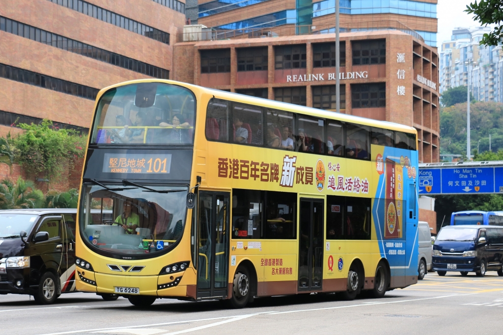 AVBWU401 TG6248.JPG