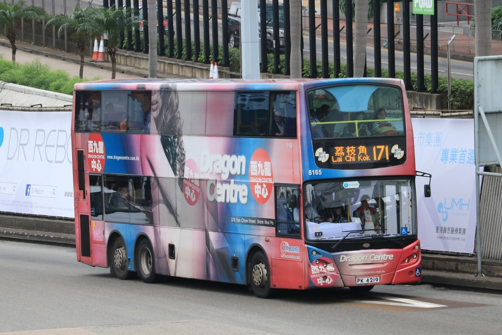 C8165 PK4219.JPG